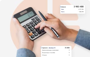 СБИС Бухгалтерия — Онлайн бухгалтерия и учёт