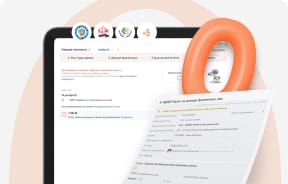 СБИС Нулевка — Нулевая отчетность