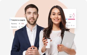 Управление персоналом