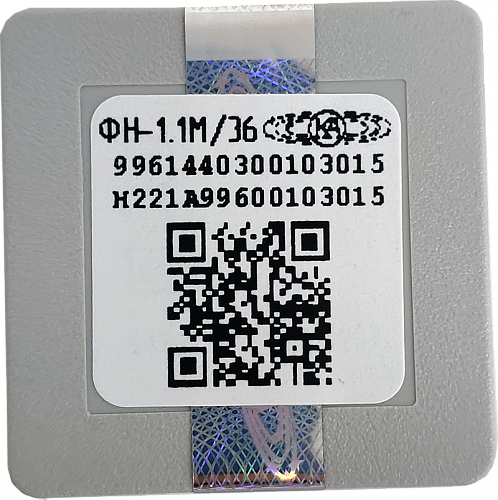 Фискальный накопитель ФН-1.1М на 36 месяцев Фискальный накопитель ФН-1.1М на 36 месяцев