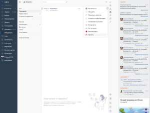 Удаление черновика в СБИС
